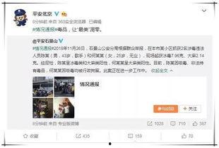 比较真的娱乐圈吃瓜公众号